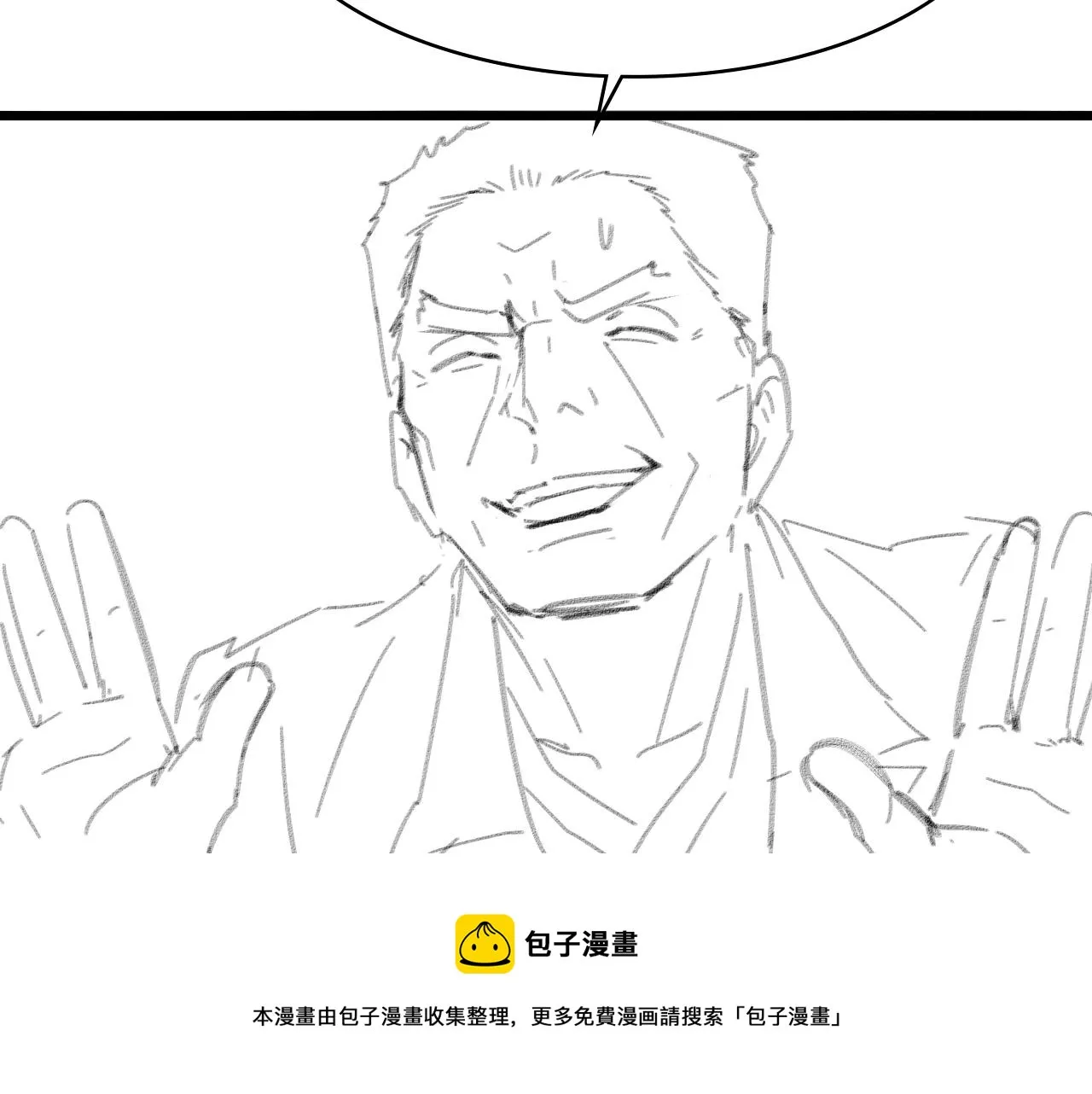 第122话 我去云华就是 第101页