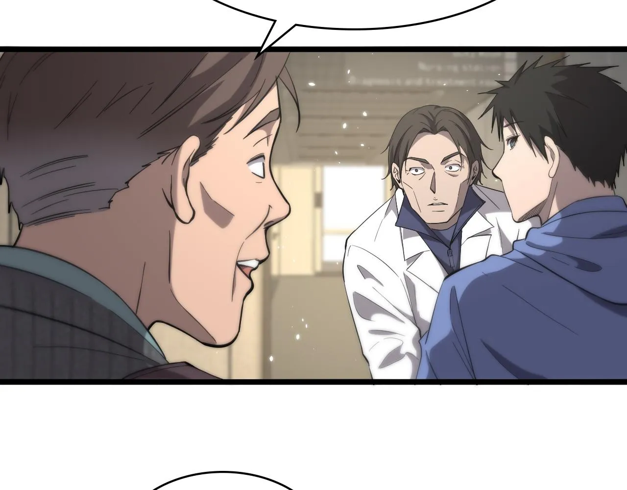 第121话 完全不一样 第17页