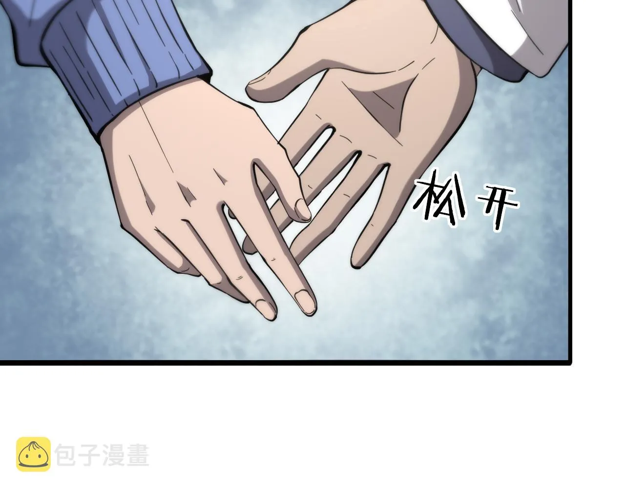 第121话 完全不一样 第20页