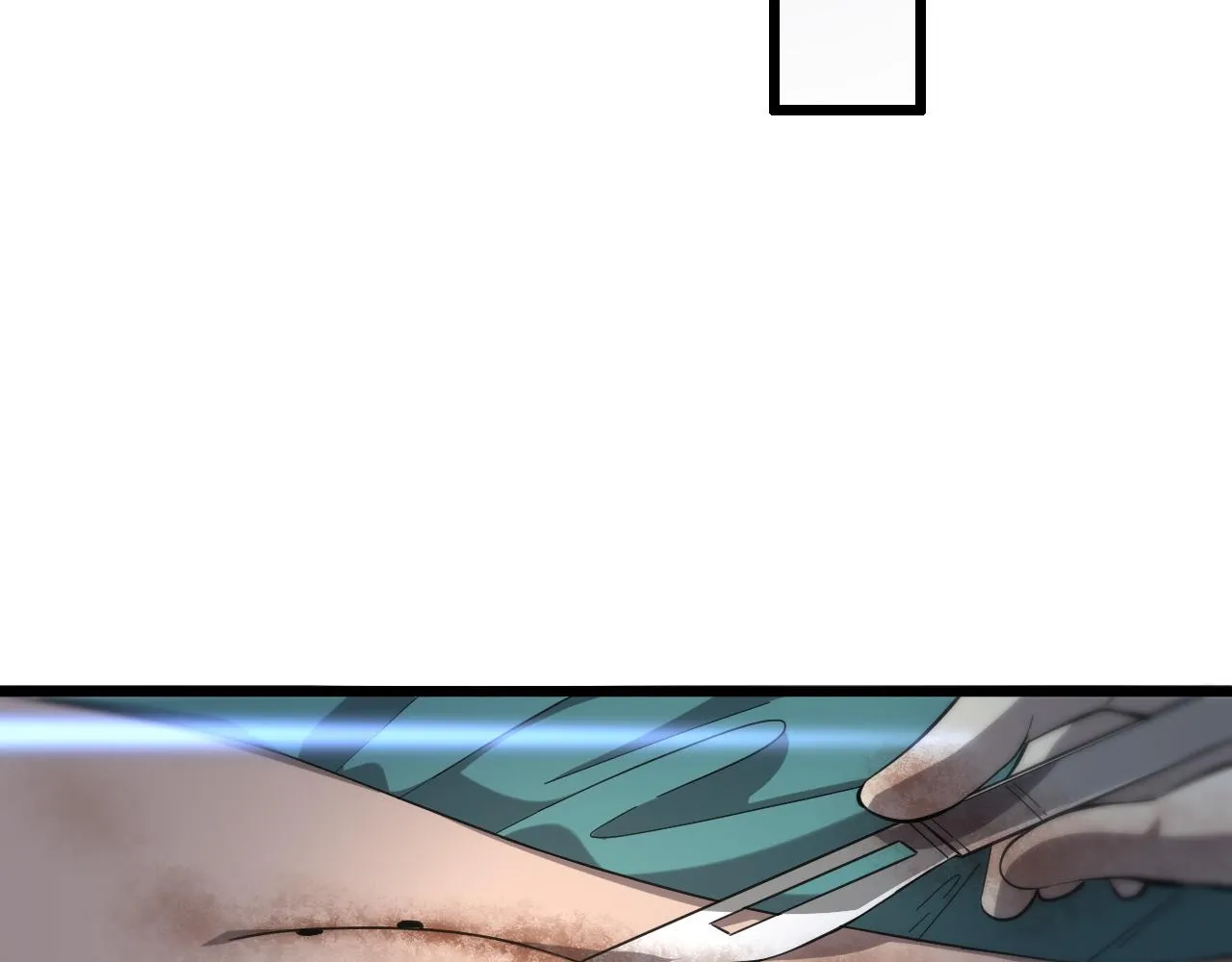 第121话 完全不一样 第23页