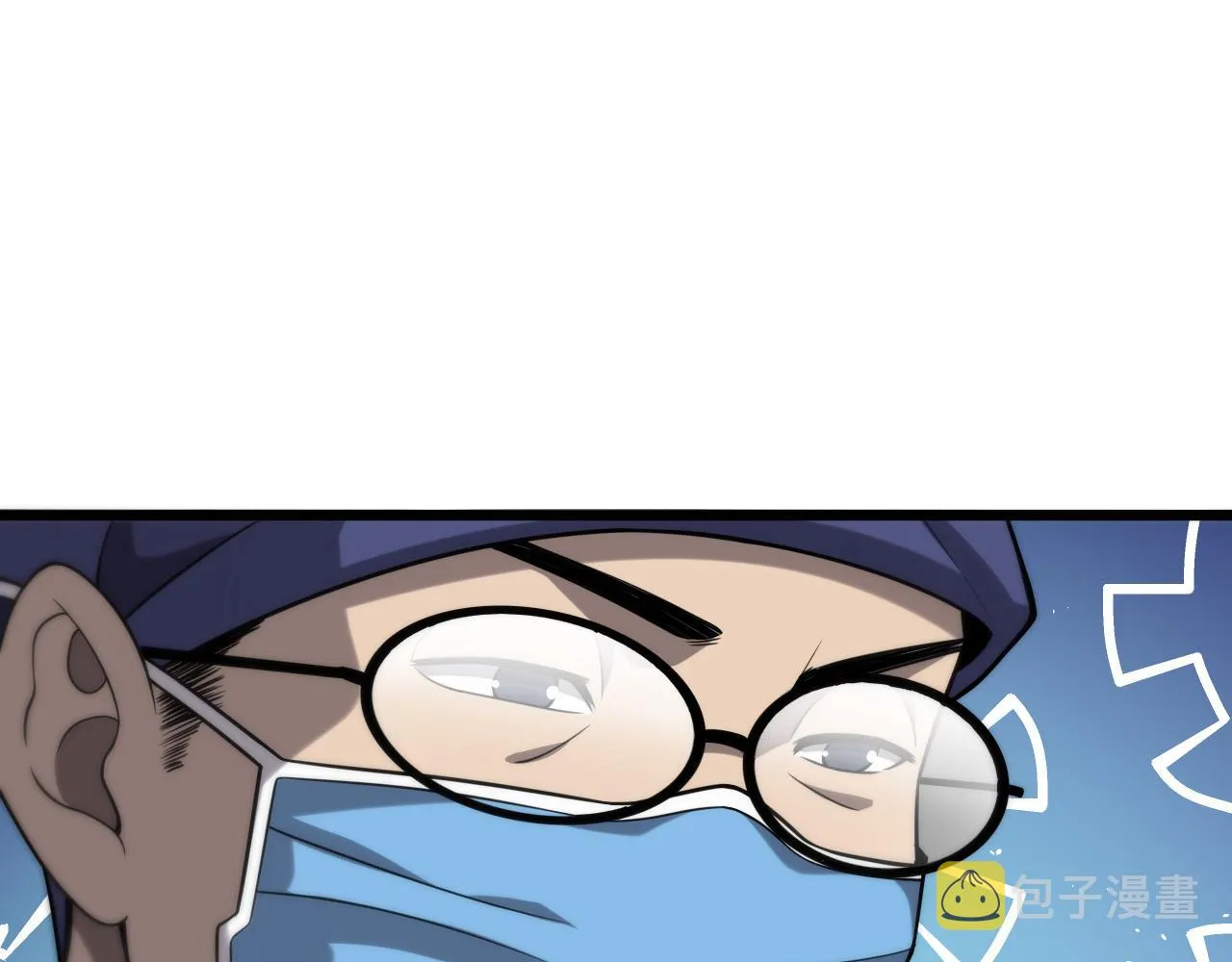 第121话 完全不一样 第83页