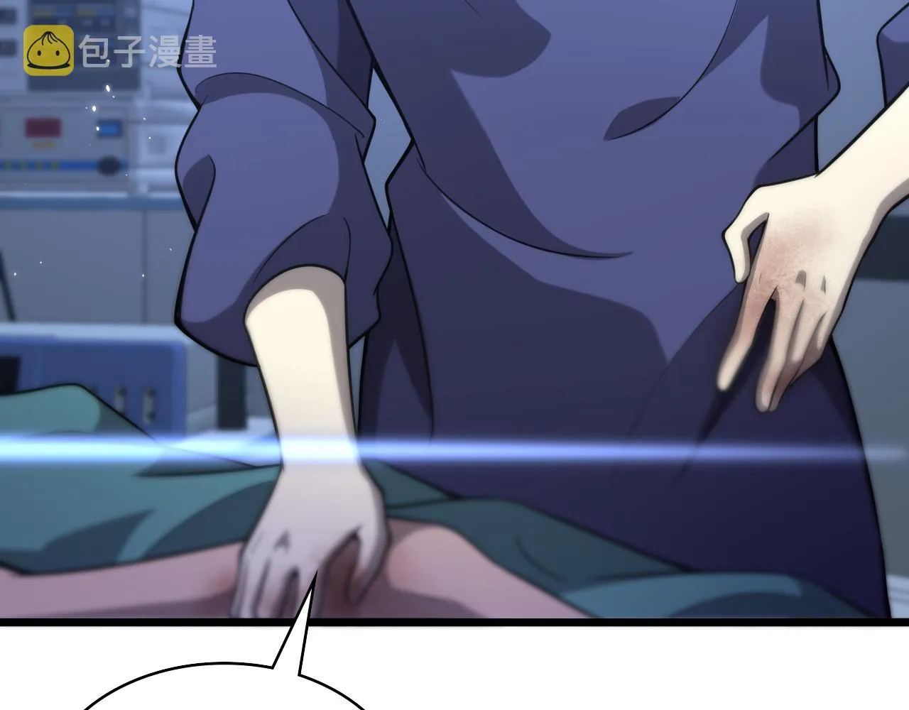 第121话 完全不一样 第86页
