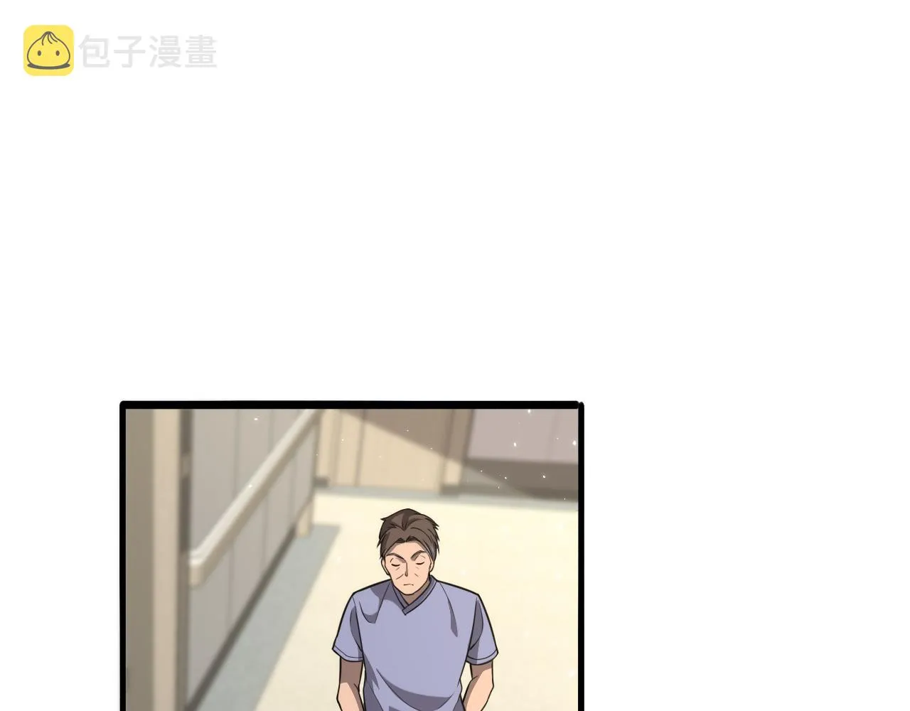 第121话 完全不一样 第89页