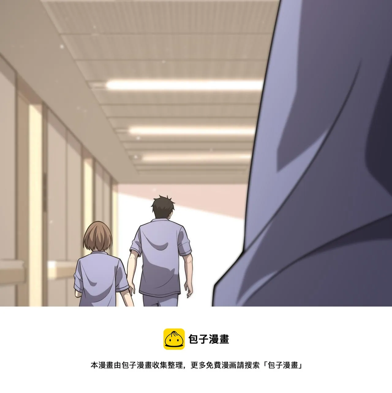 第121话 完全不一样 第111页