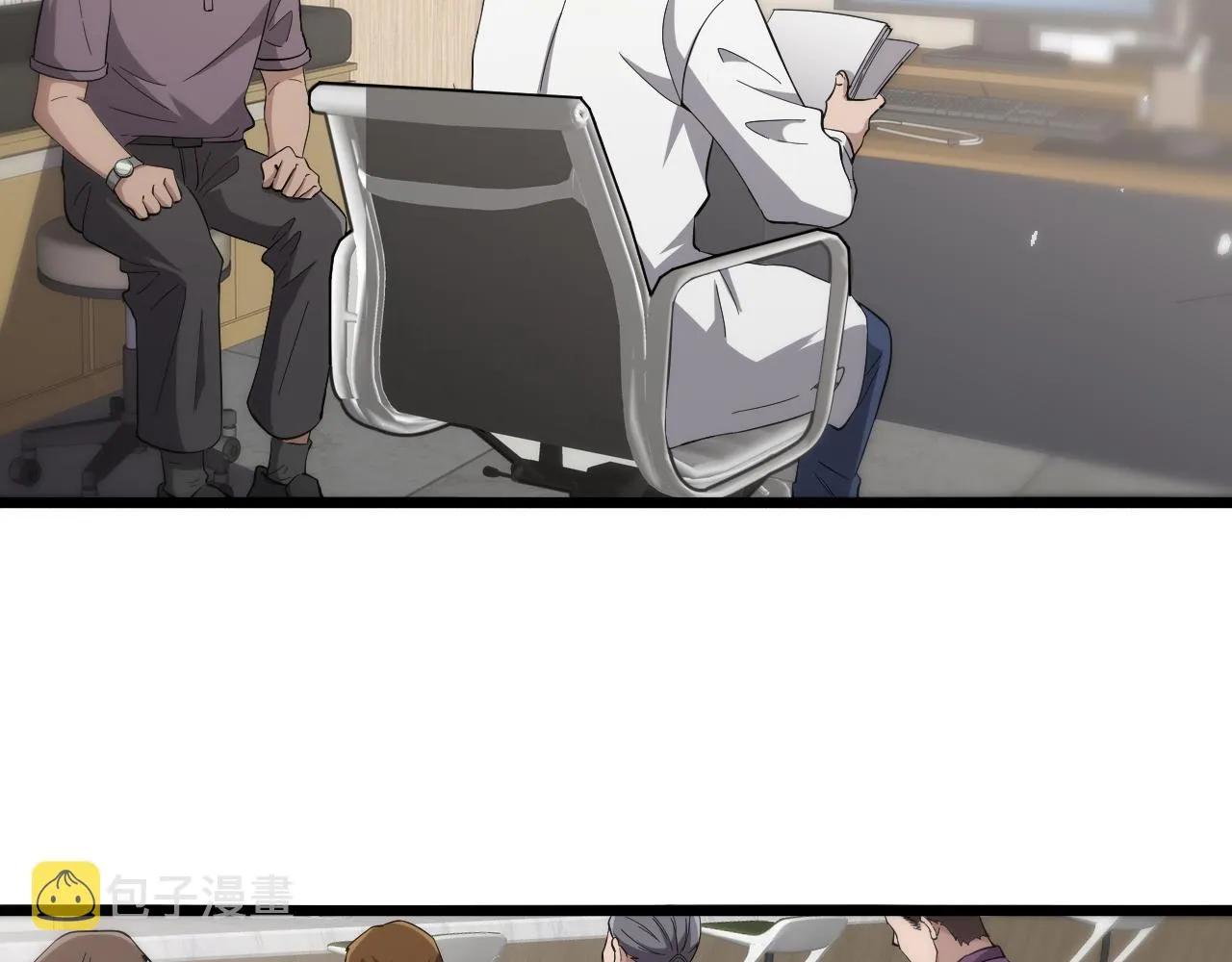 第138话 心肺复苏 第7页