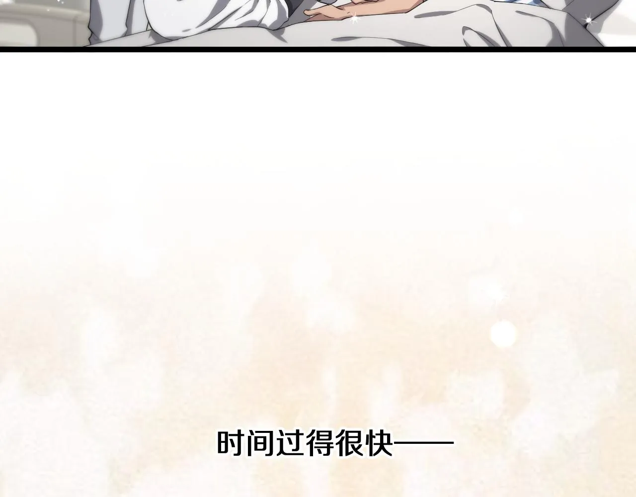 第138话 心肺复苏 第22页