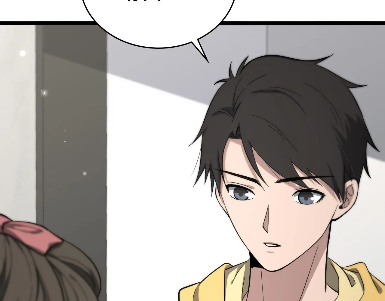 第138话 心肺复苏 第29页