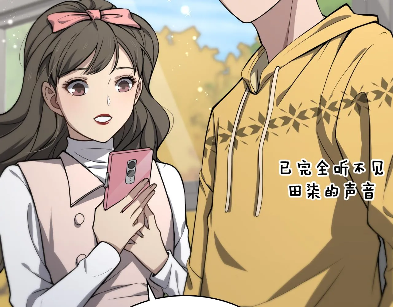 第138话 心肺复苏 第44页