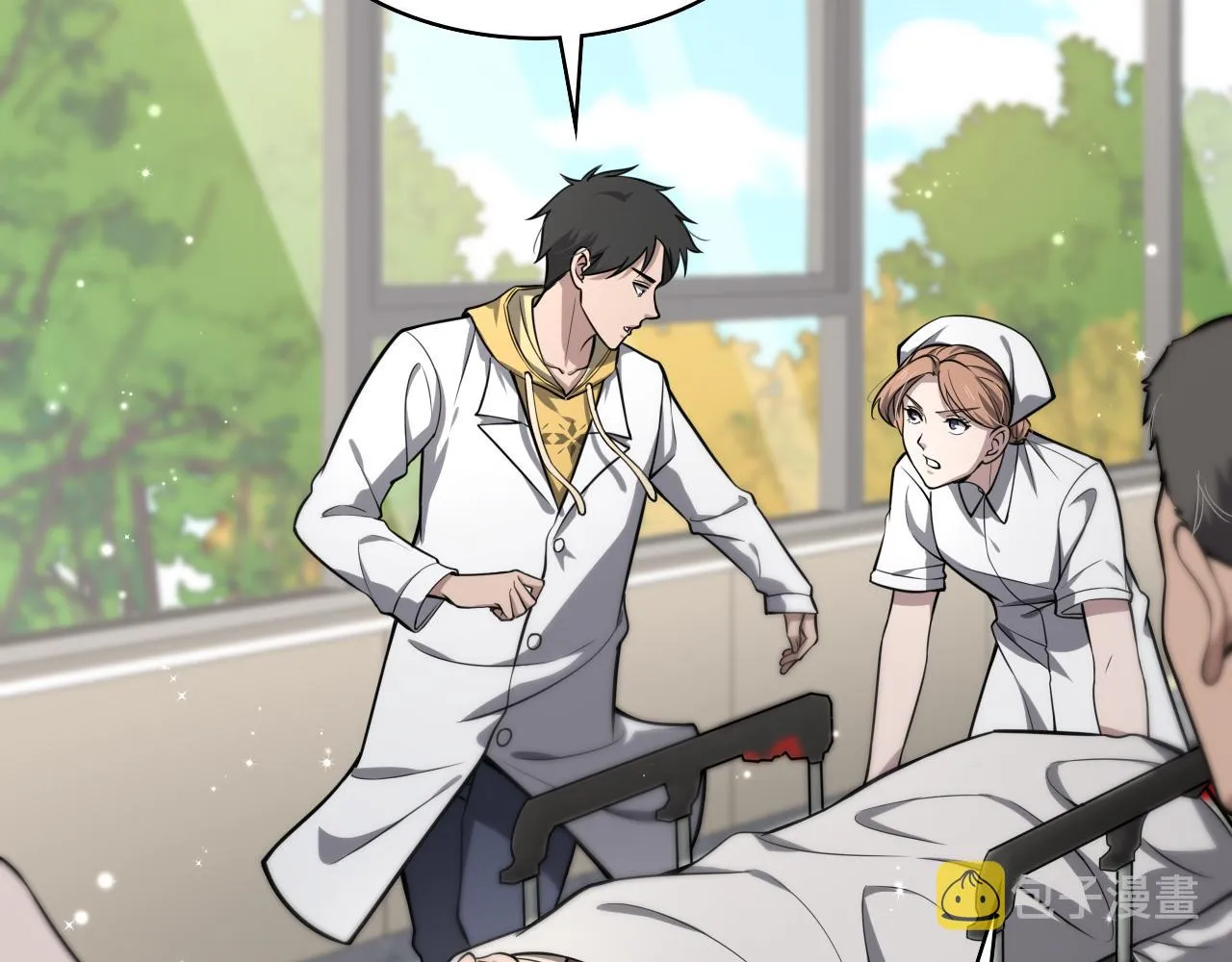第138话 心肺复苏 第51页