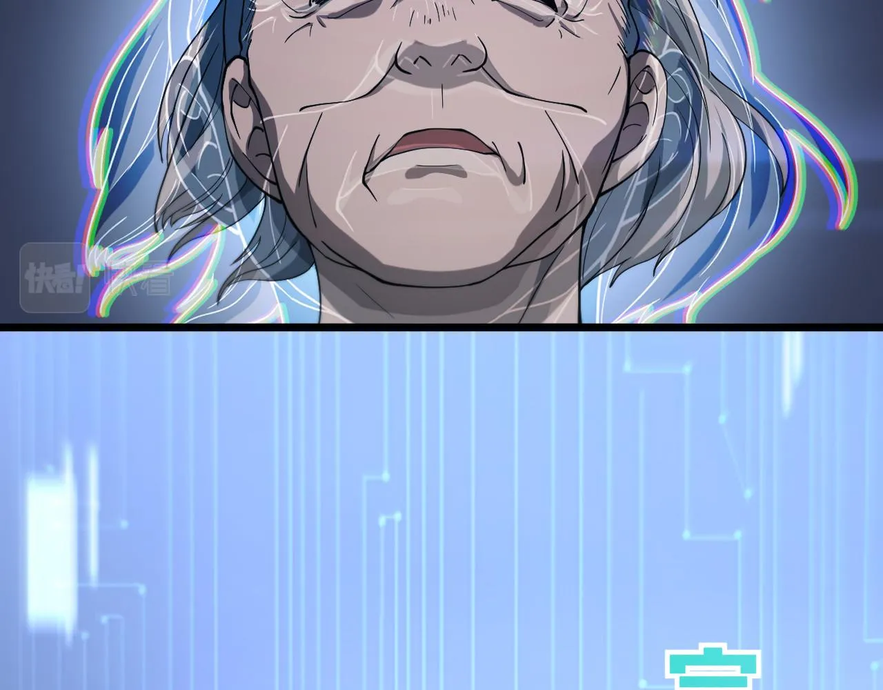 第138话 心肺复苏 第90页