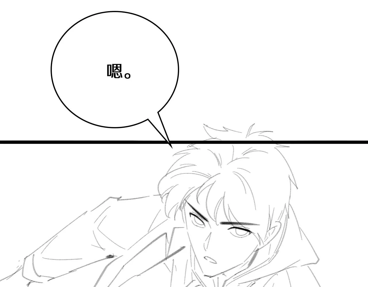 第138话 心肺复苏 第108页