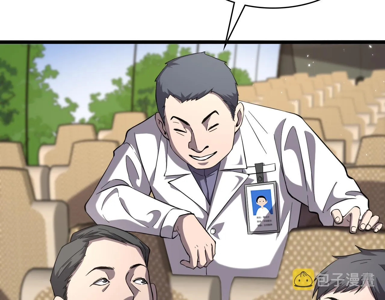 第137话 执医考试 第14页
