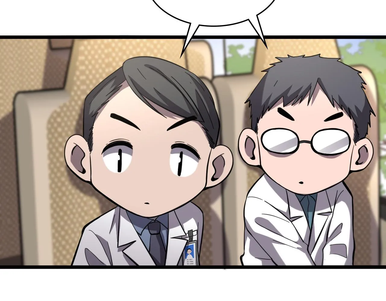 第137话 执医考试 第20页