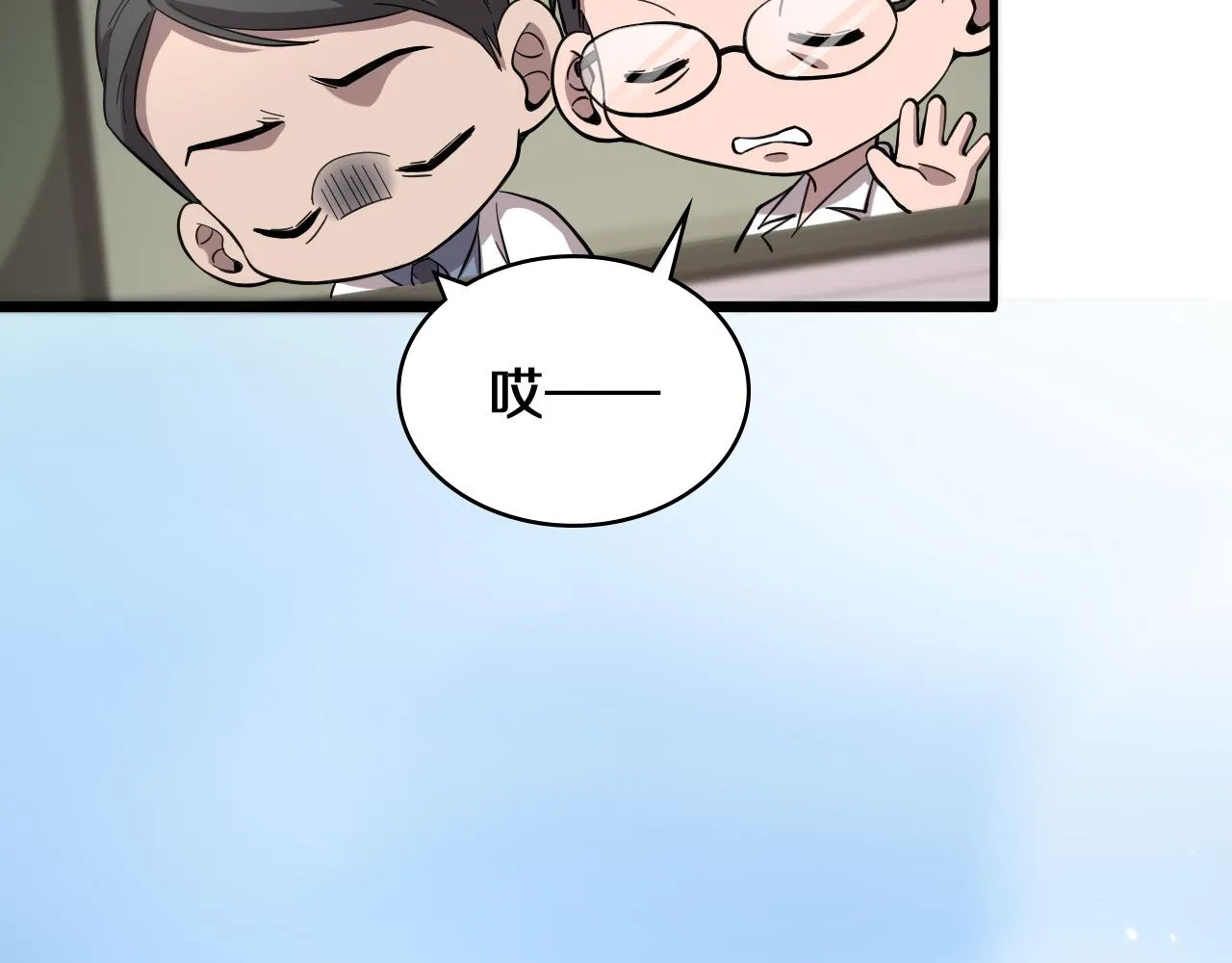 第137话 执医考试 第26页