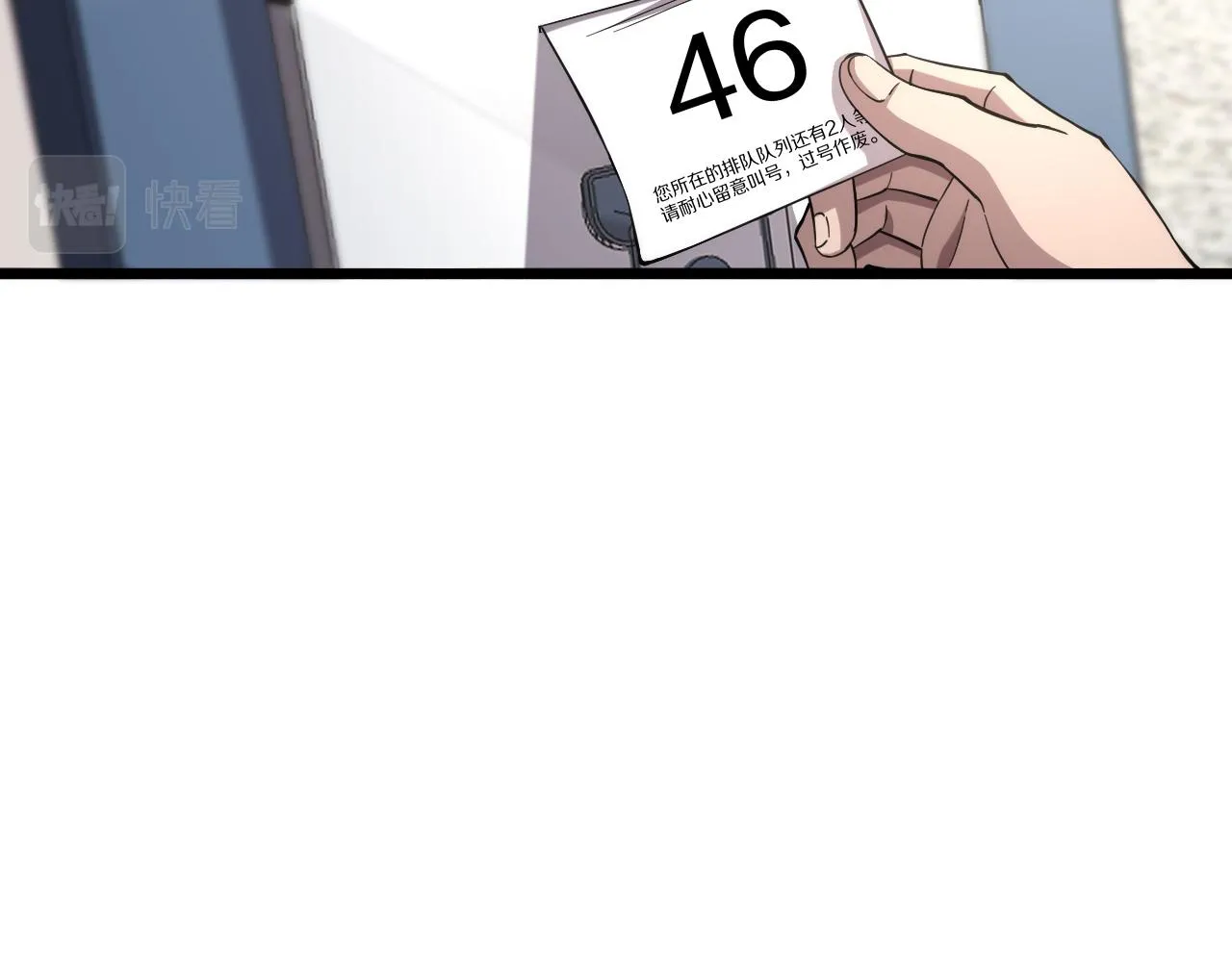 第137话 执医考试 第31页