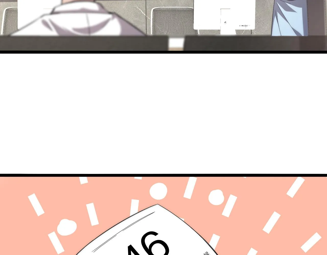 第137话 执医考试 第33页