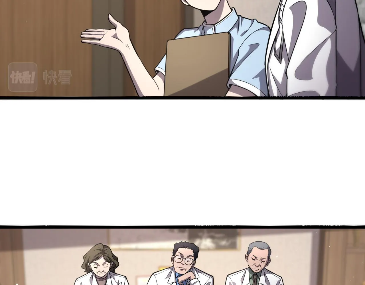 第137话 执医考试 第38页