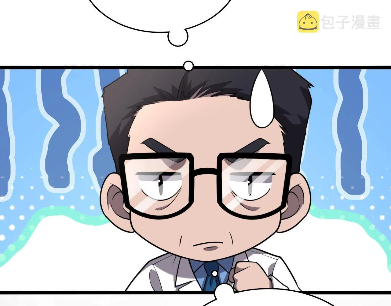 第137话 执医考试 第45页