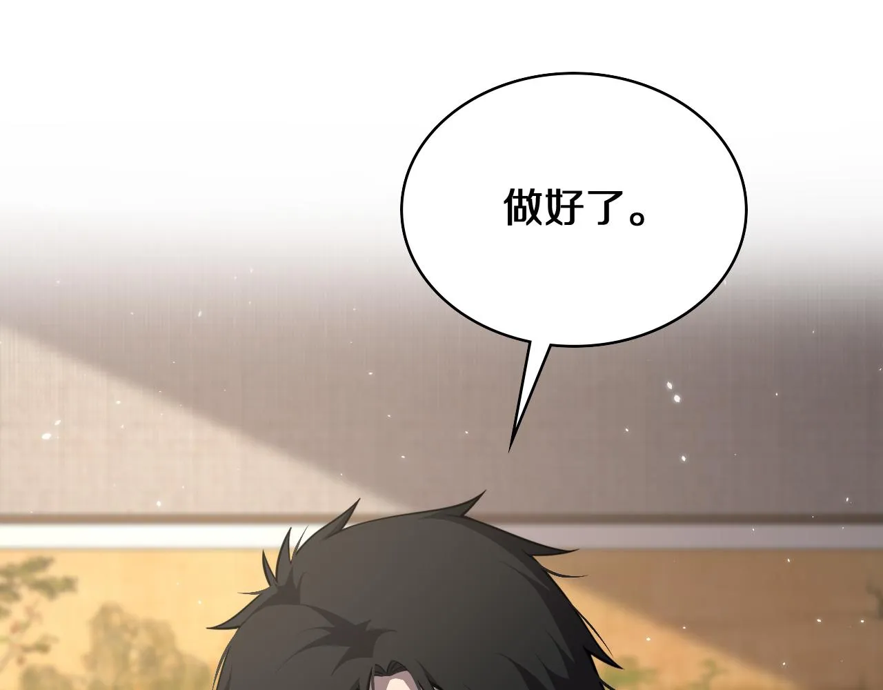 第137话 执医考试 第60页