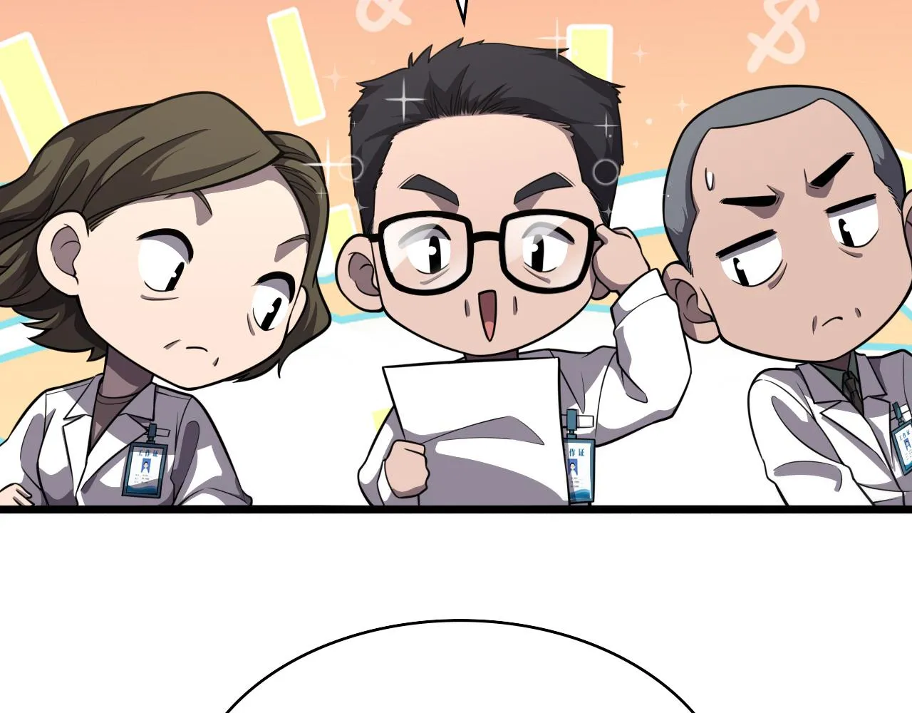 第137话 执医考试 第63页