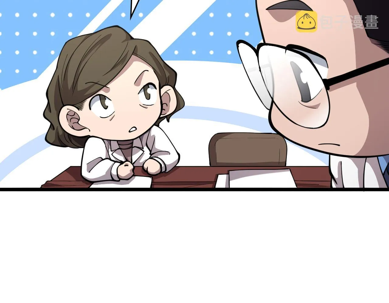 第137话 执医考试 第84页