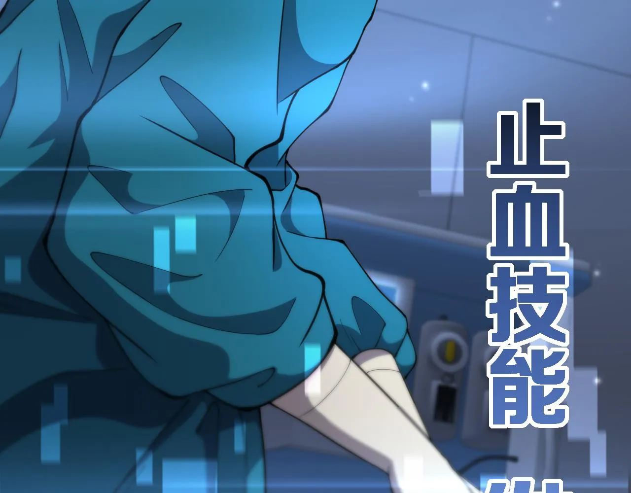 第155话 “棋圣”凌然 第12页