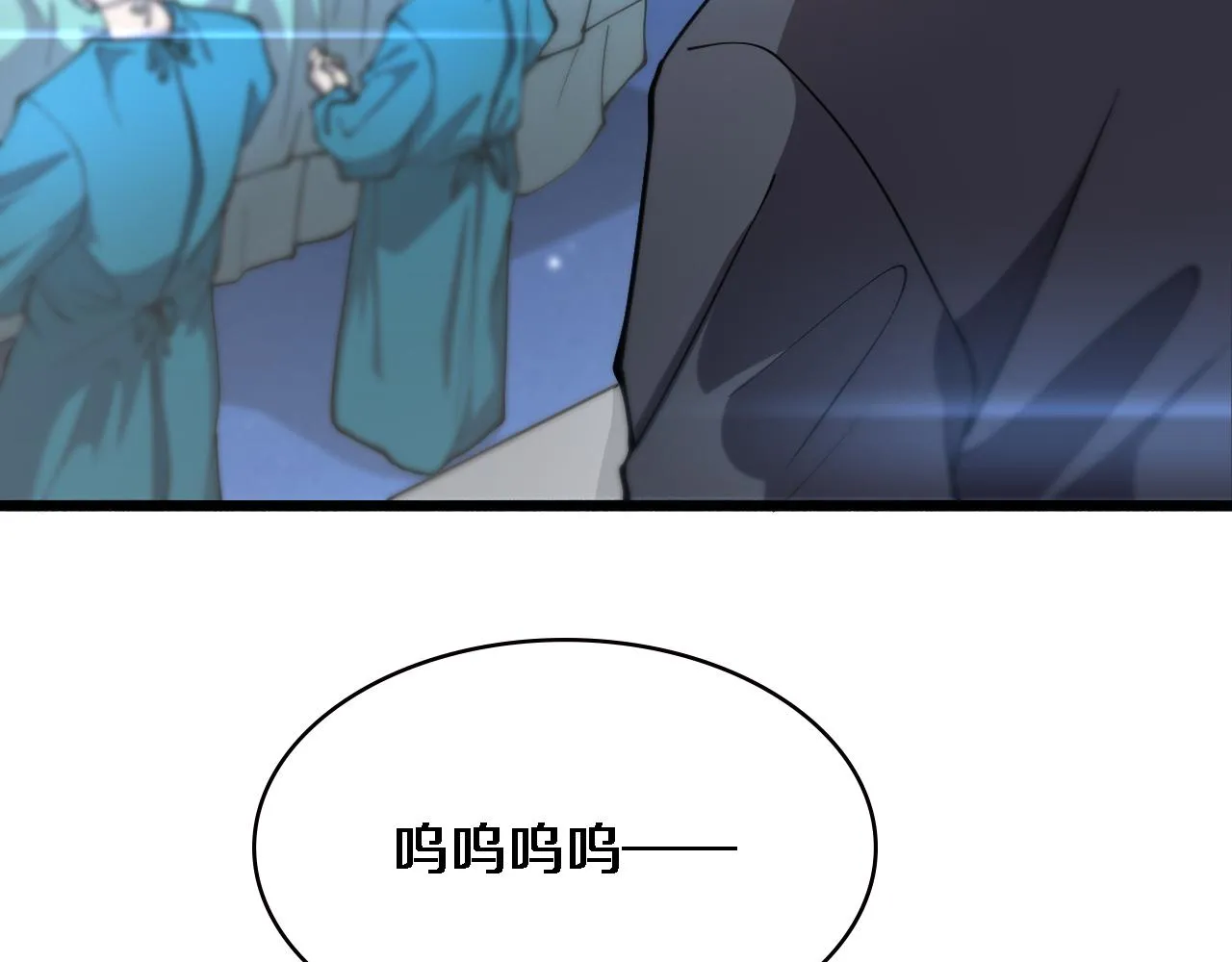 第155话 “棋圣”凌然 第15页