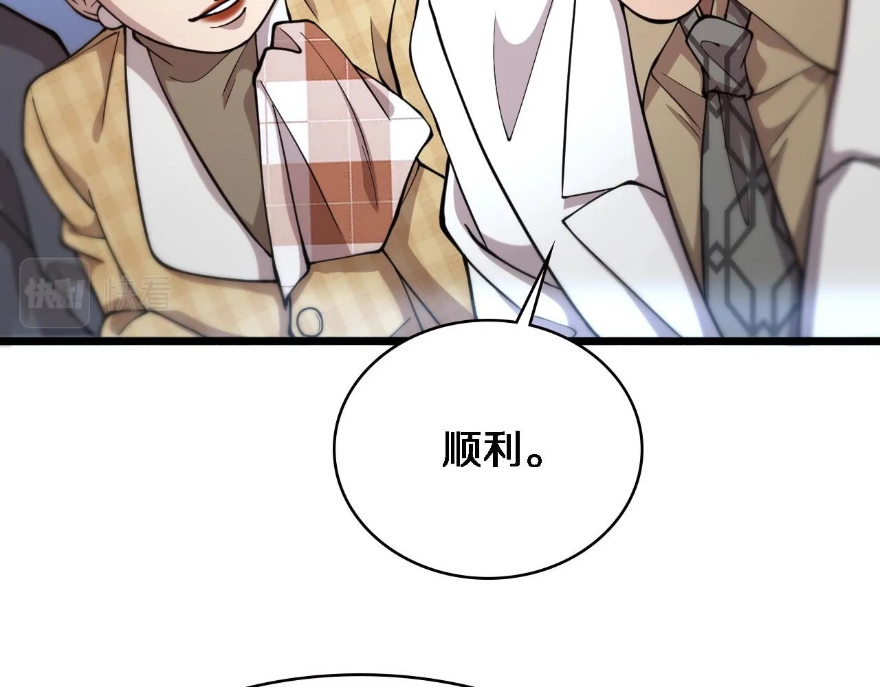 第155话 “棋圣”凌然 第22页
