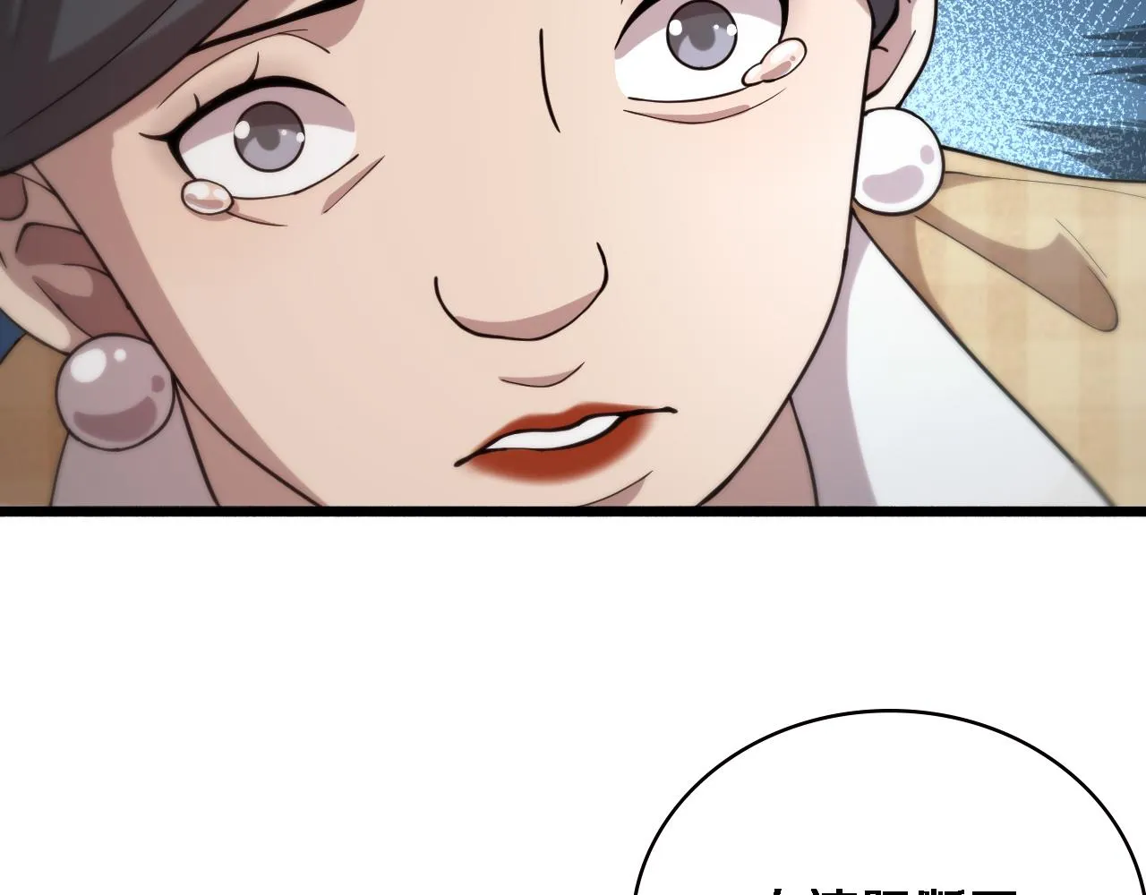 第155话 “棋圣”凌然 第28页