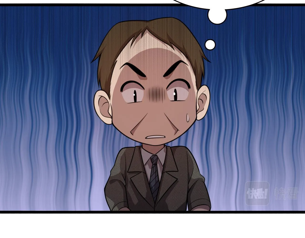 第155话 “棋圣”凌然 第58页