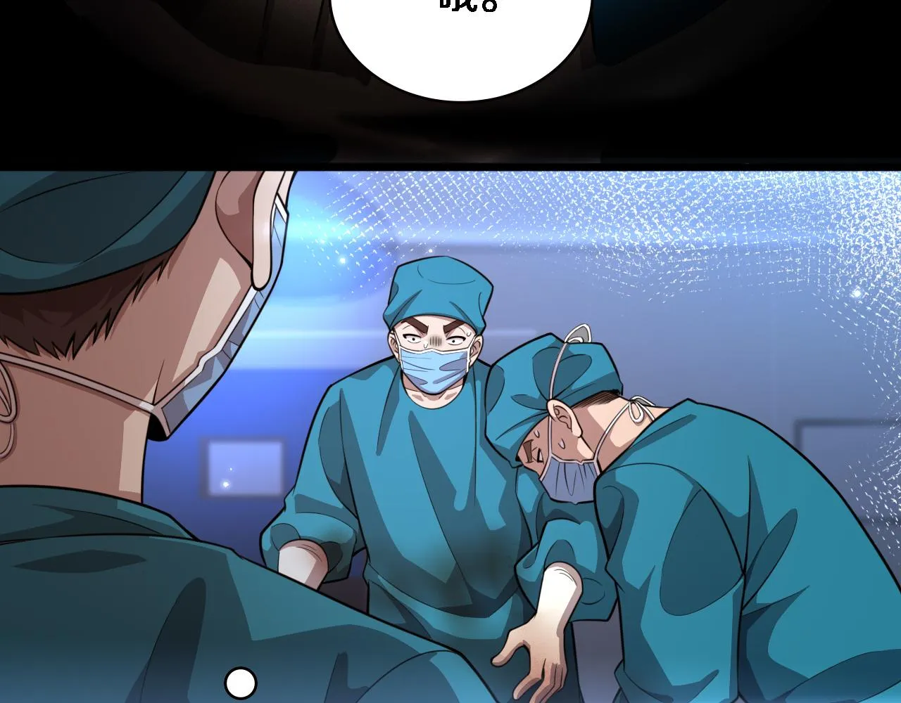 第155话 “棋圣”凌然 第64页