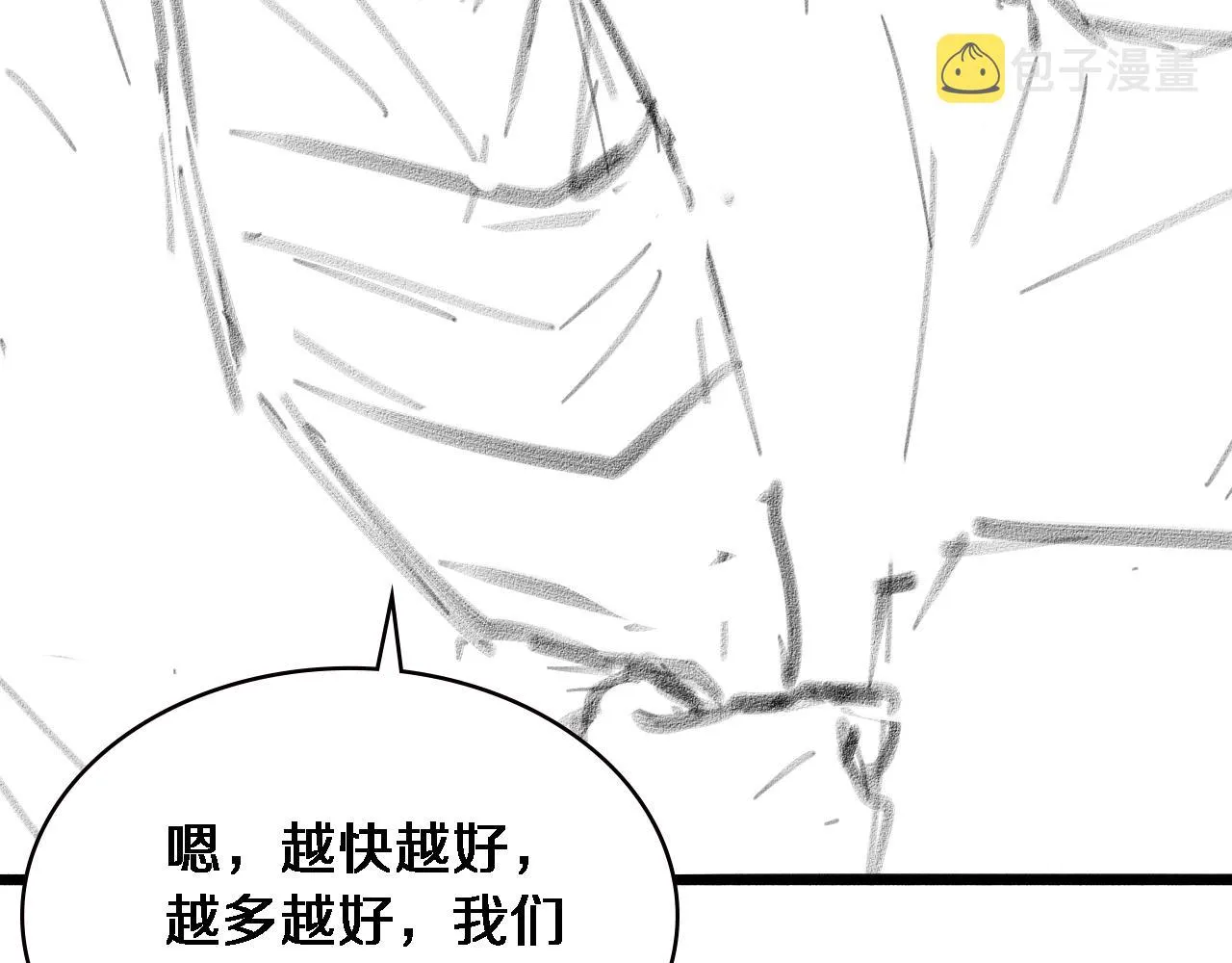 第155话 “棋圣”凌然 第89页