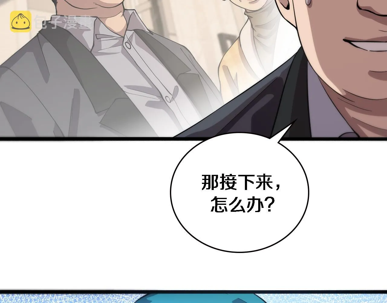 第156话 朋友有大病？ 第18页