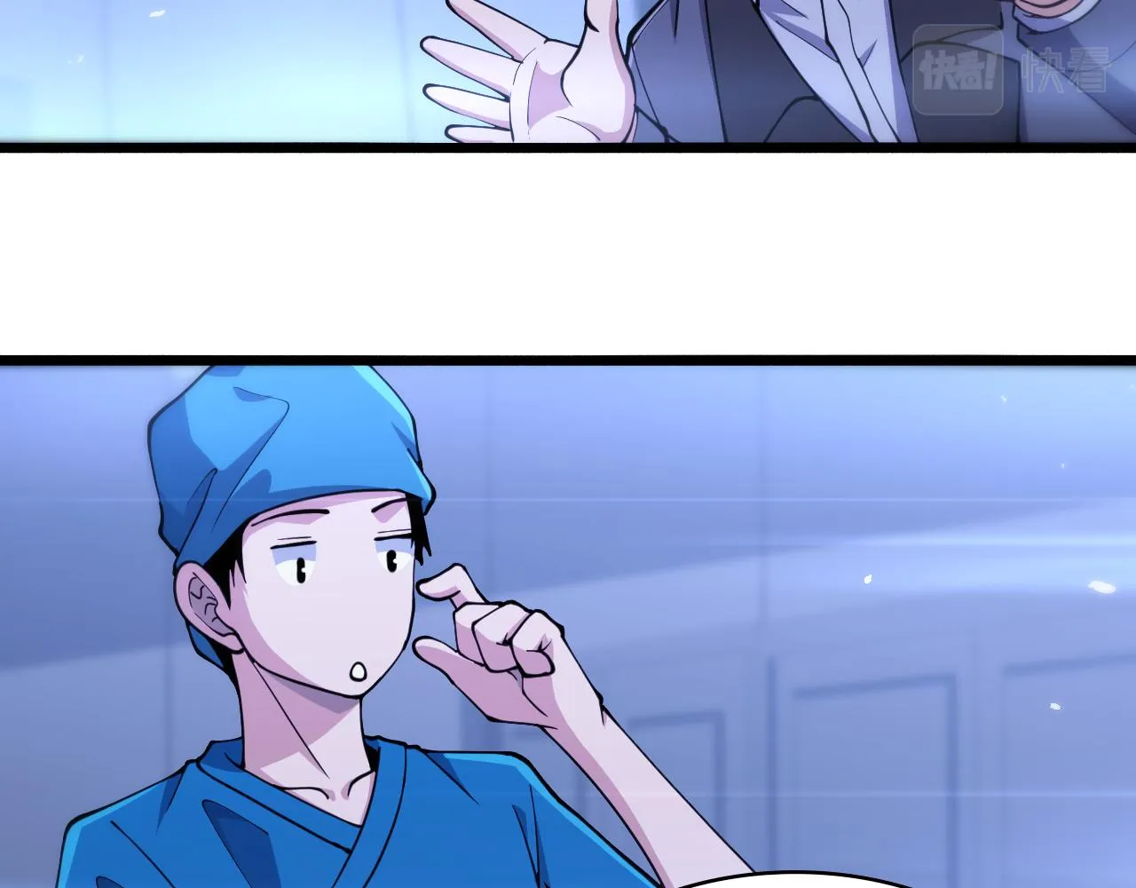 第156话 朋友有大病？ 第22页