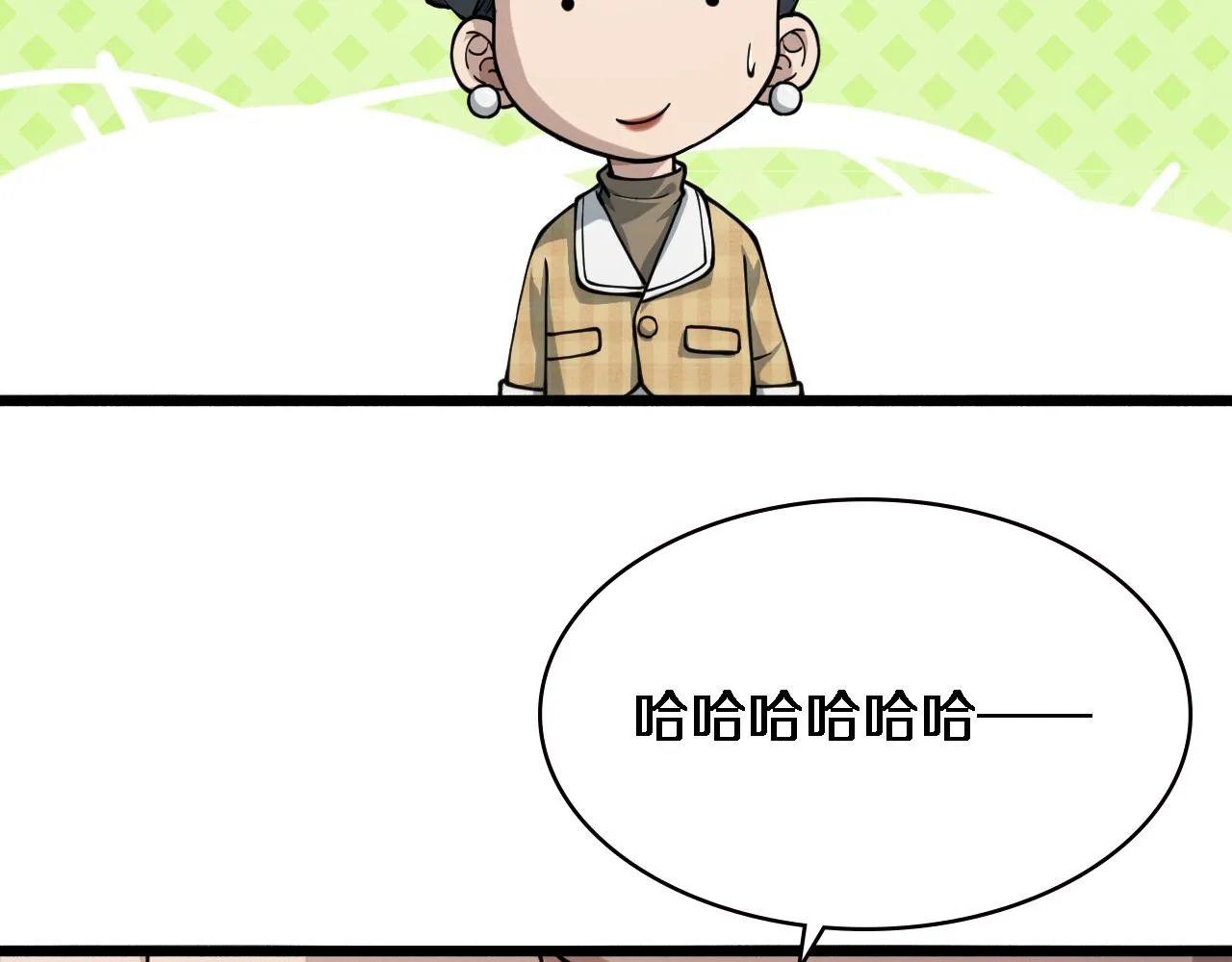 第154话 难以下手 第14页