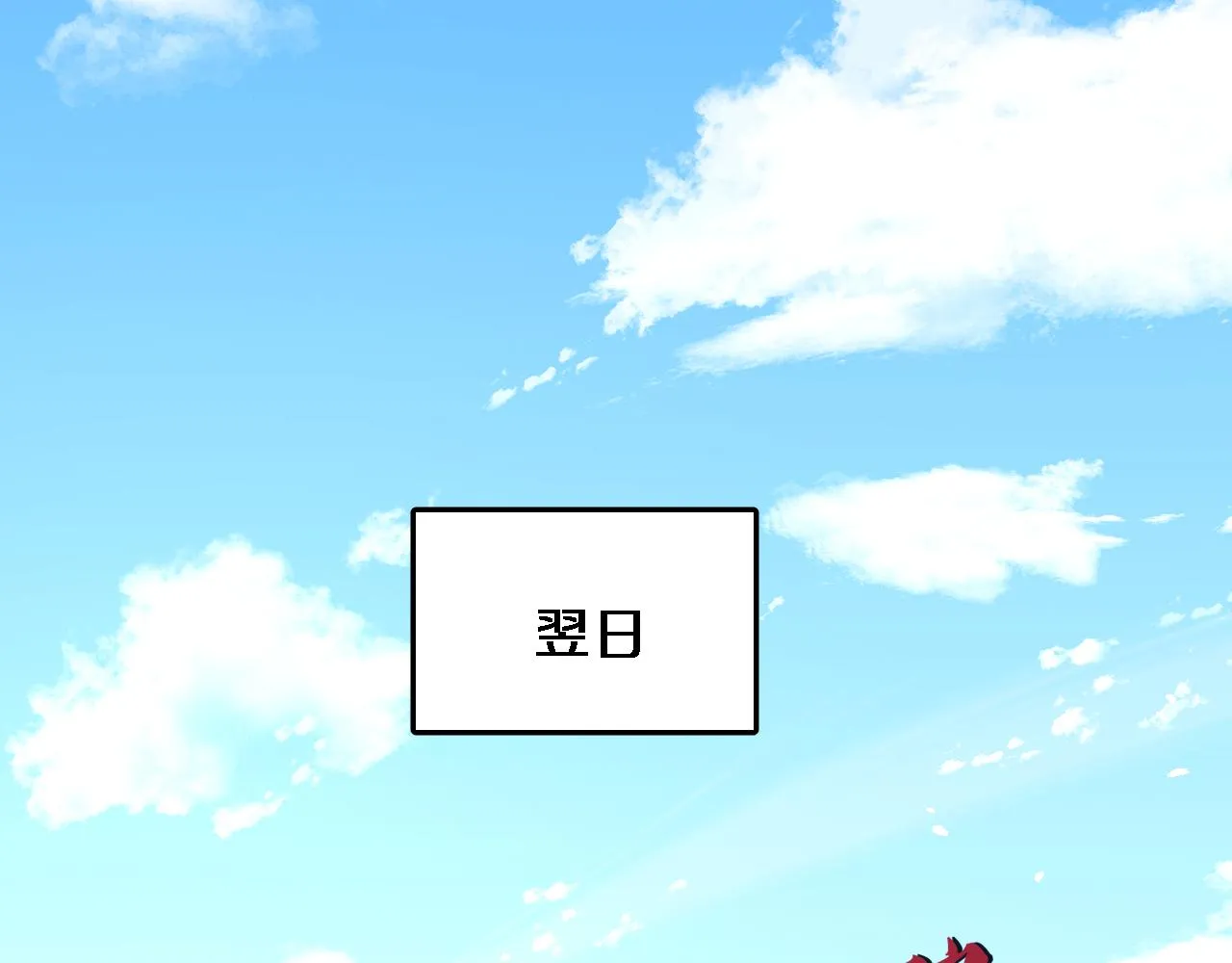 第154话 难以下手 第27页
