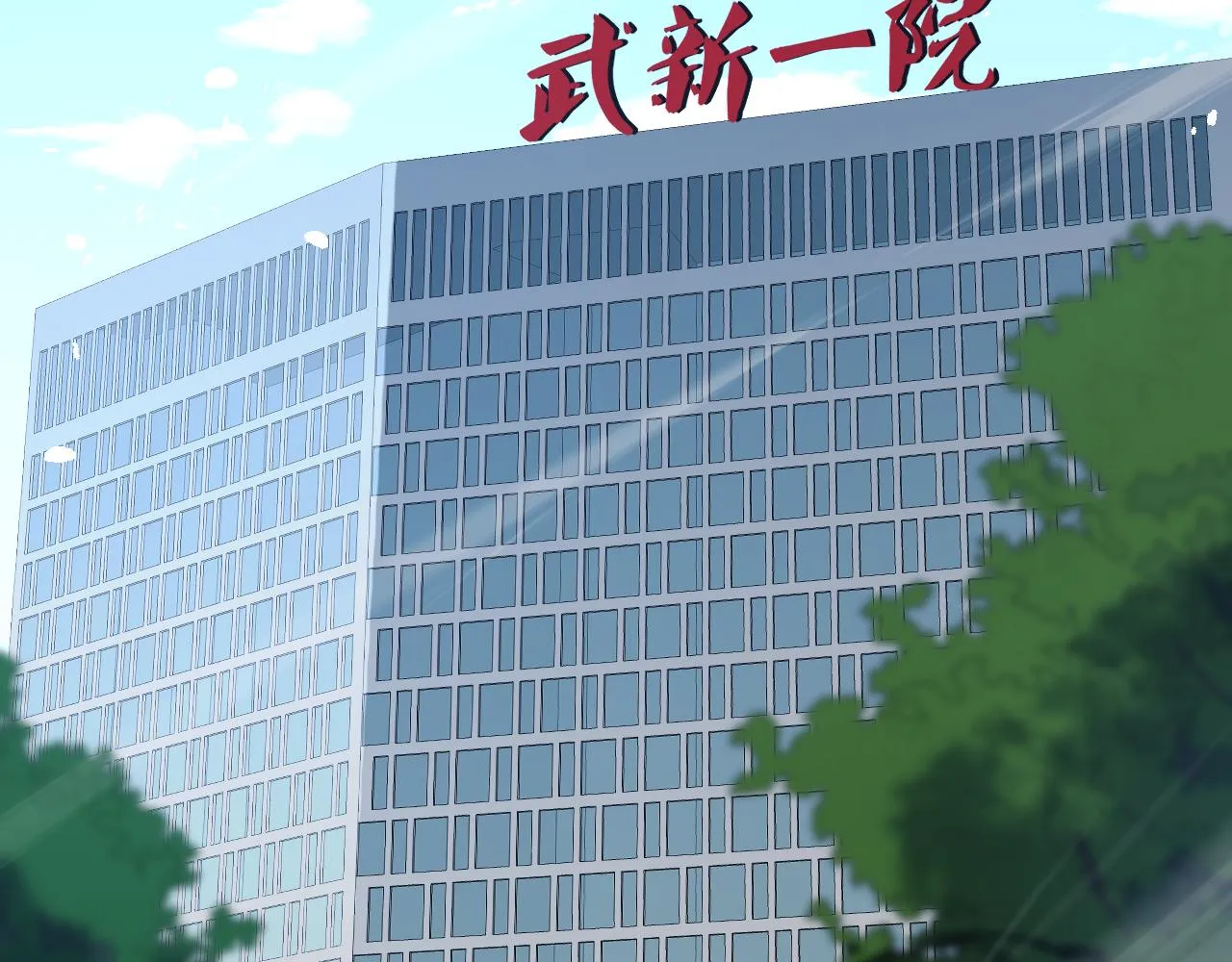 第154话 难以下手 第28页