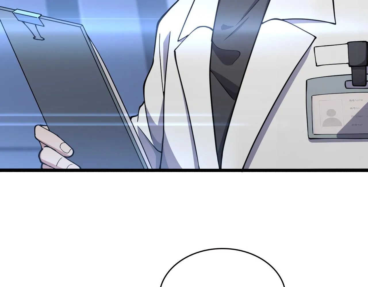 第154话 难以下手 第43页
