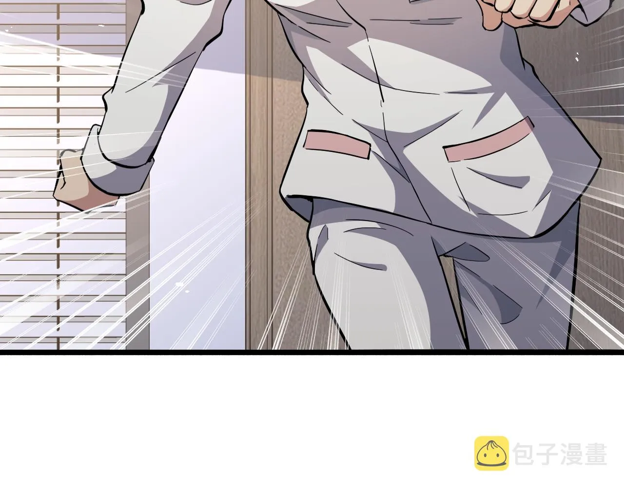 第154话 难以下手 第68页