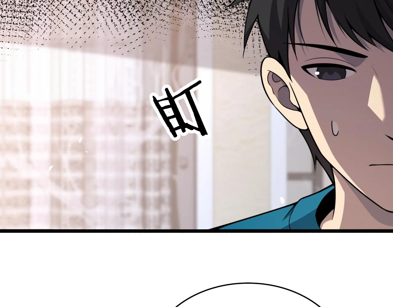 第154话 难以下手 第76页