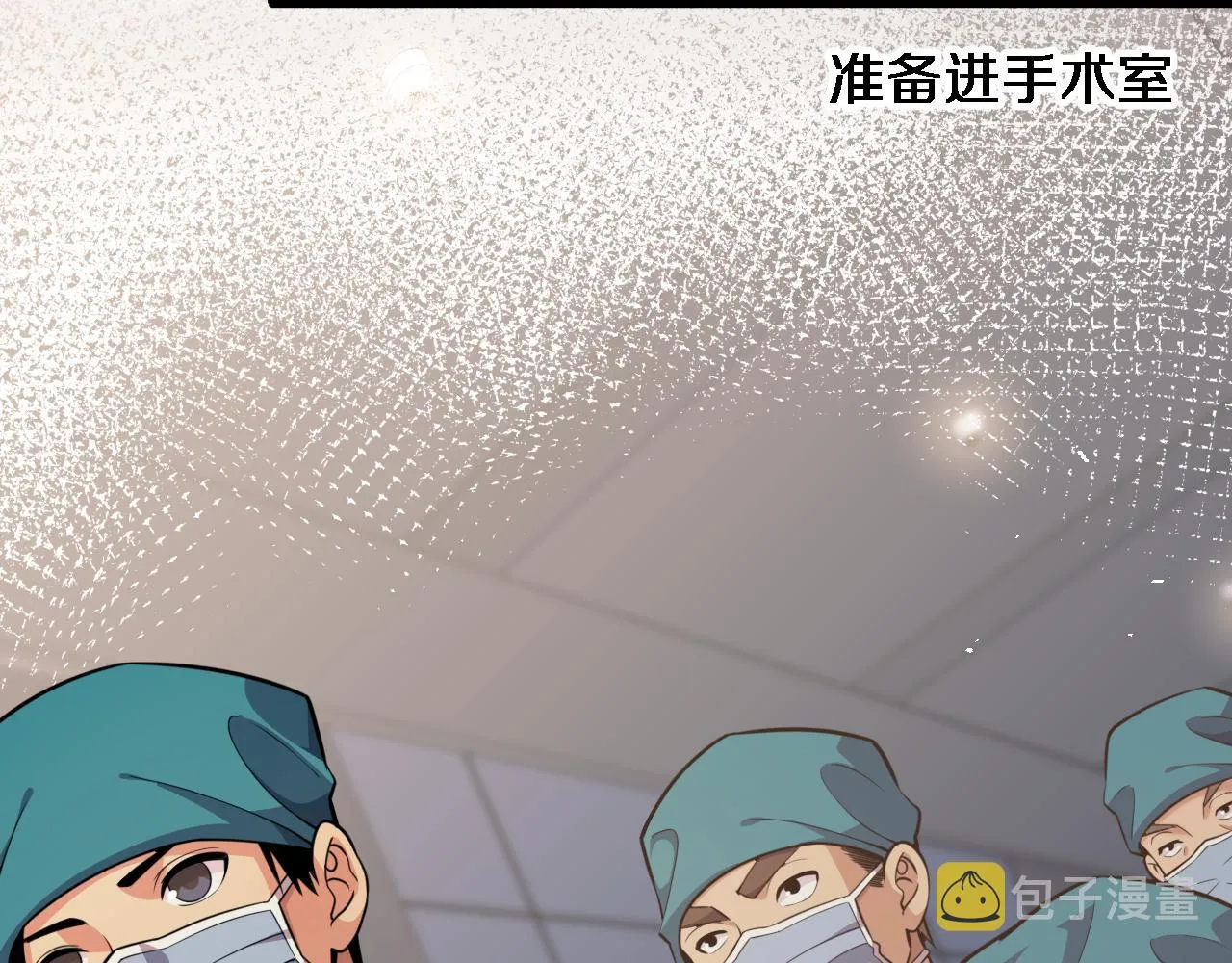 第154话 难以下手 第86页