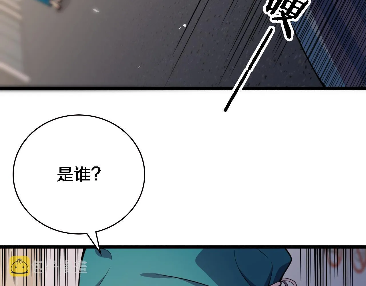 第154话 难以下手 第89页