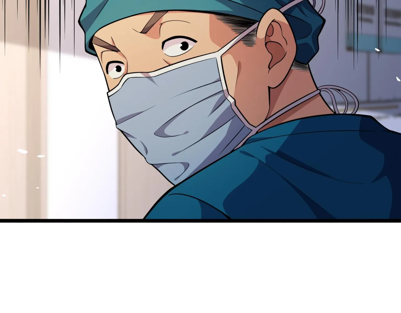 第154话 难以下手 第90页