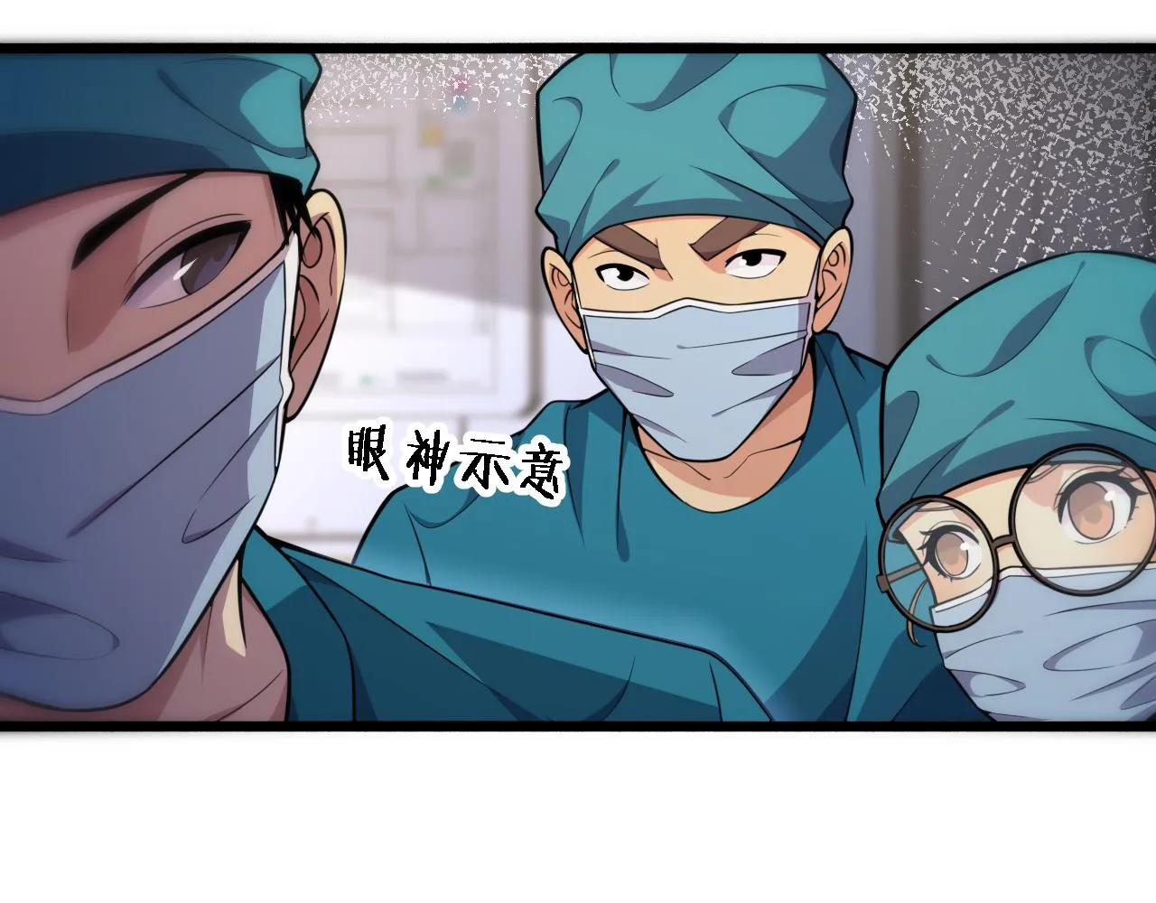 第154话 难以下手 第91页