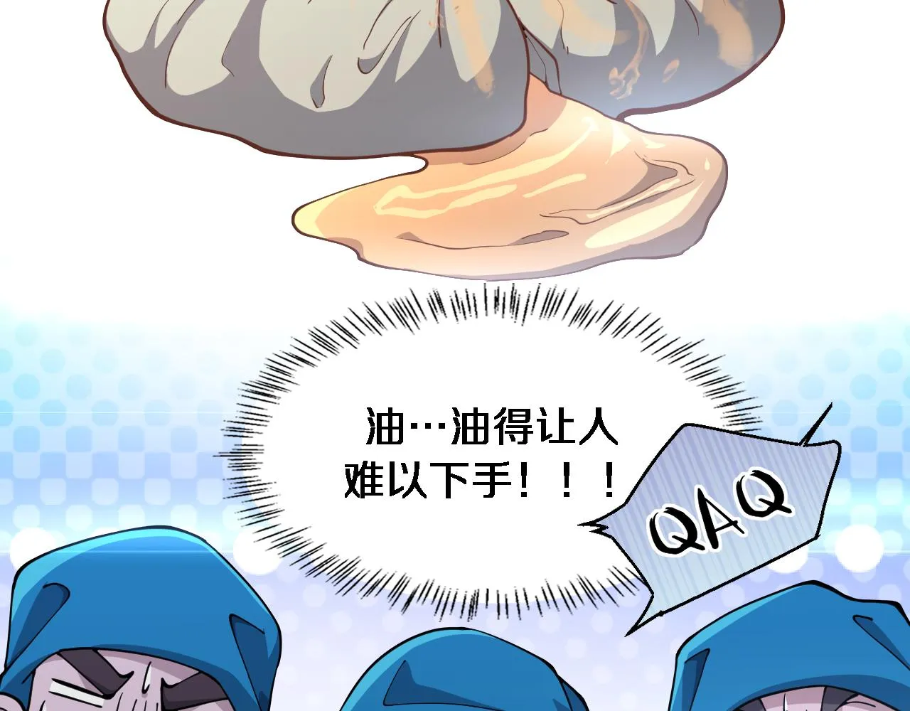 第154话 难以下手 第107页