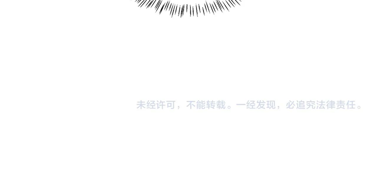第154话 难以下手 第109页