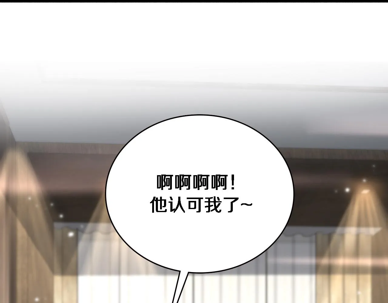 第153话 要什么有什么？ 第35页