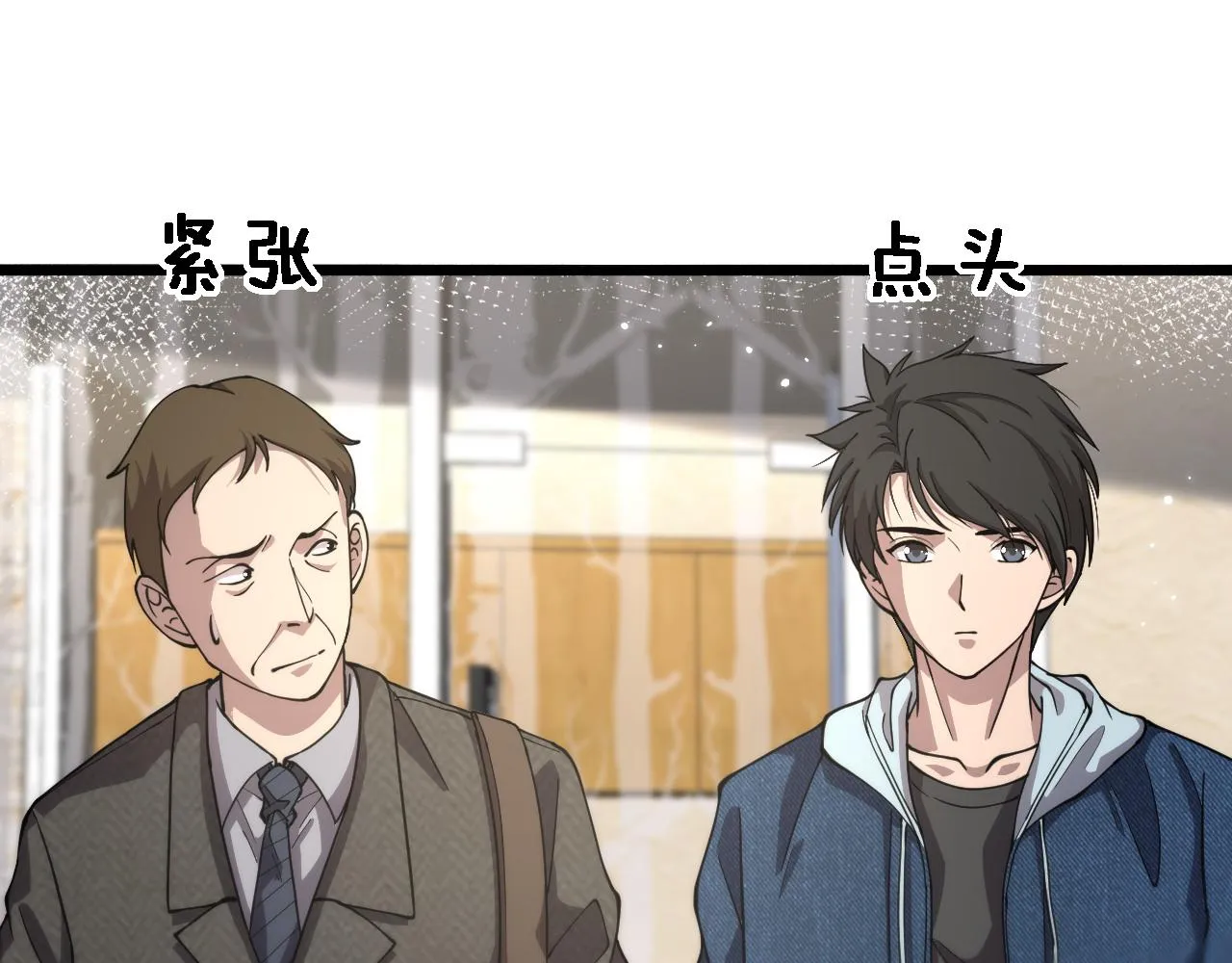 第153话 要什么有什么？ 第69页