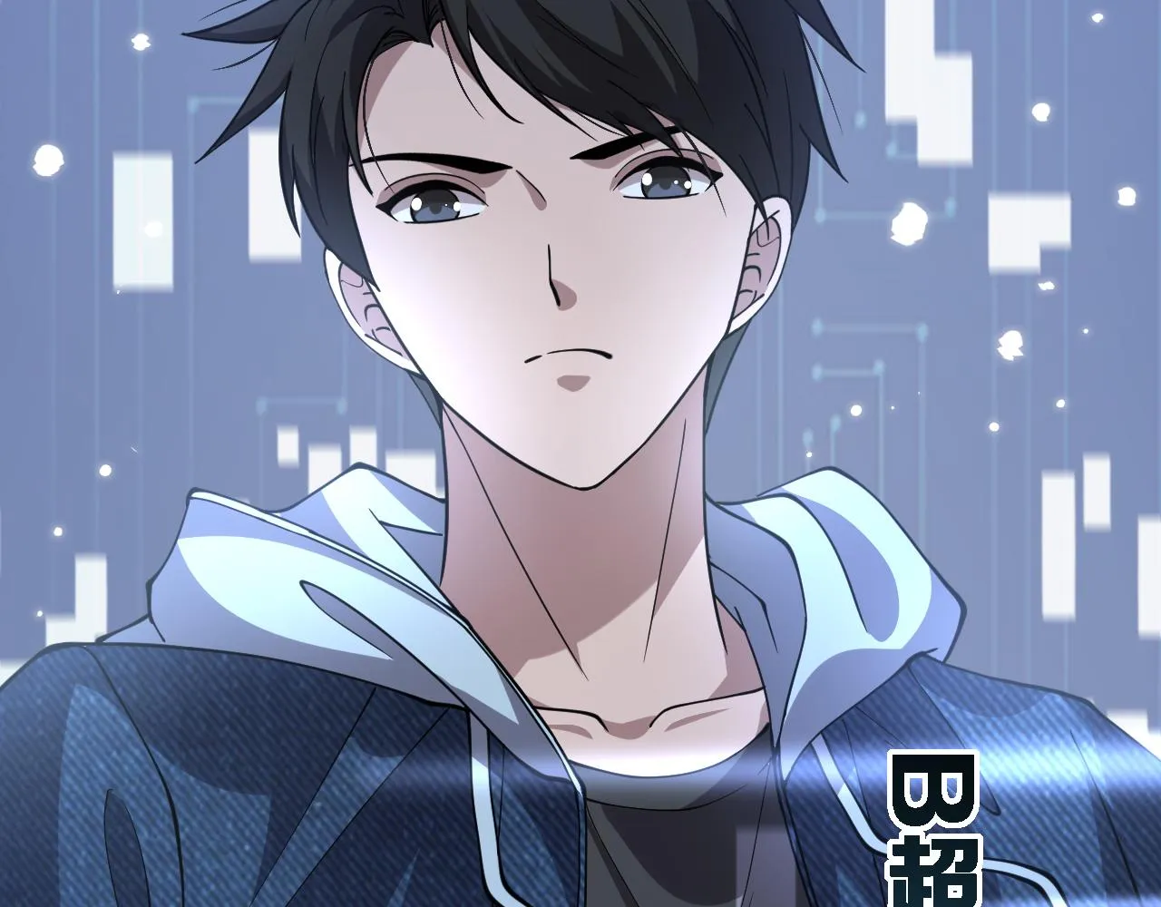 第153话 要什么有什么？ 第89页