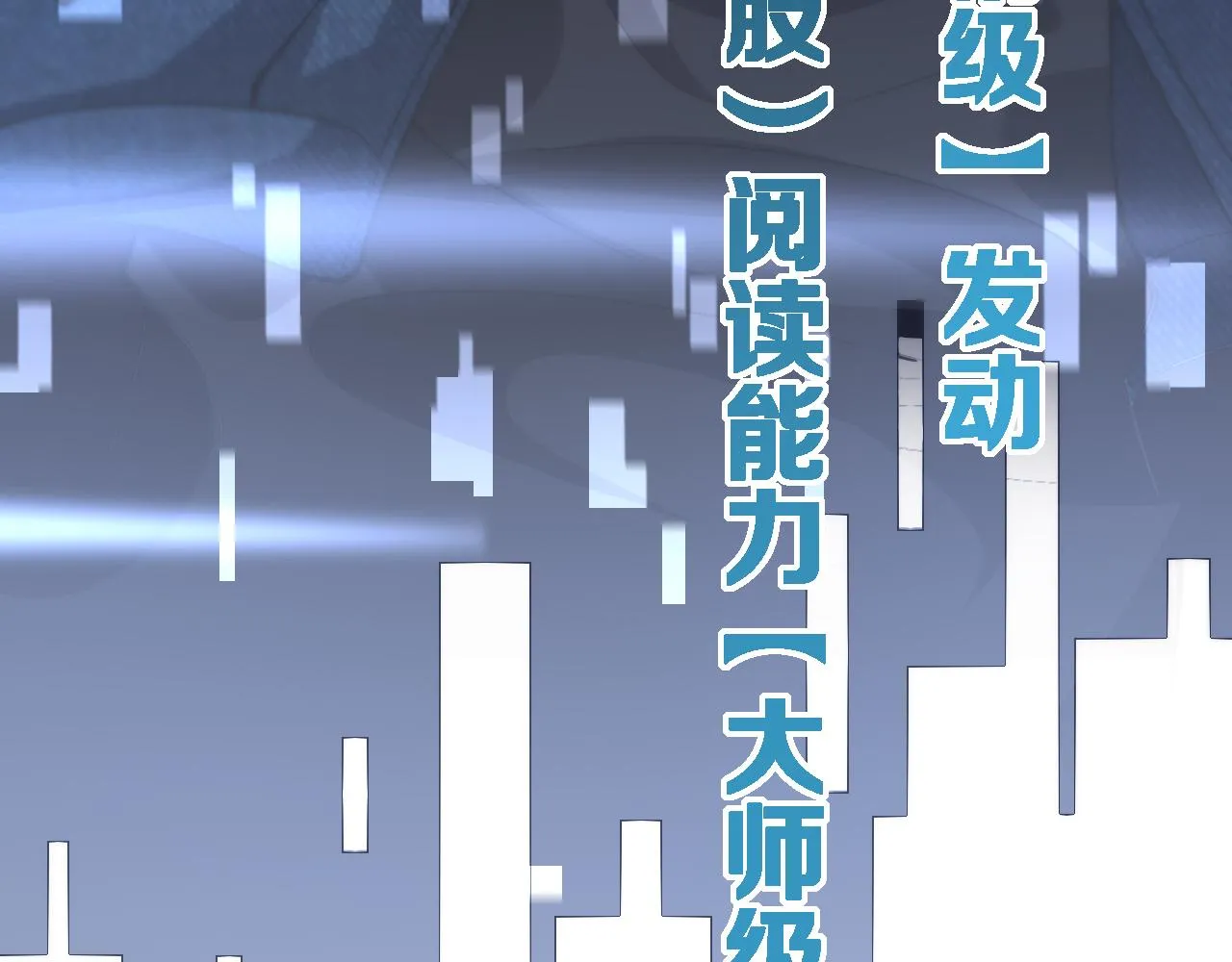 第153话 要什么有什么？ 第91页